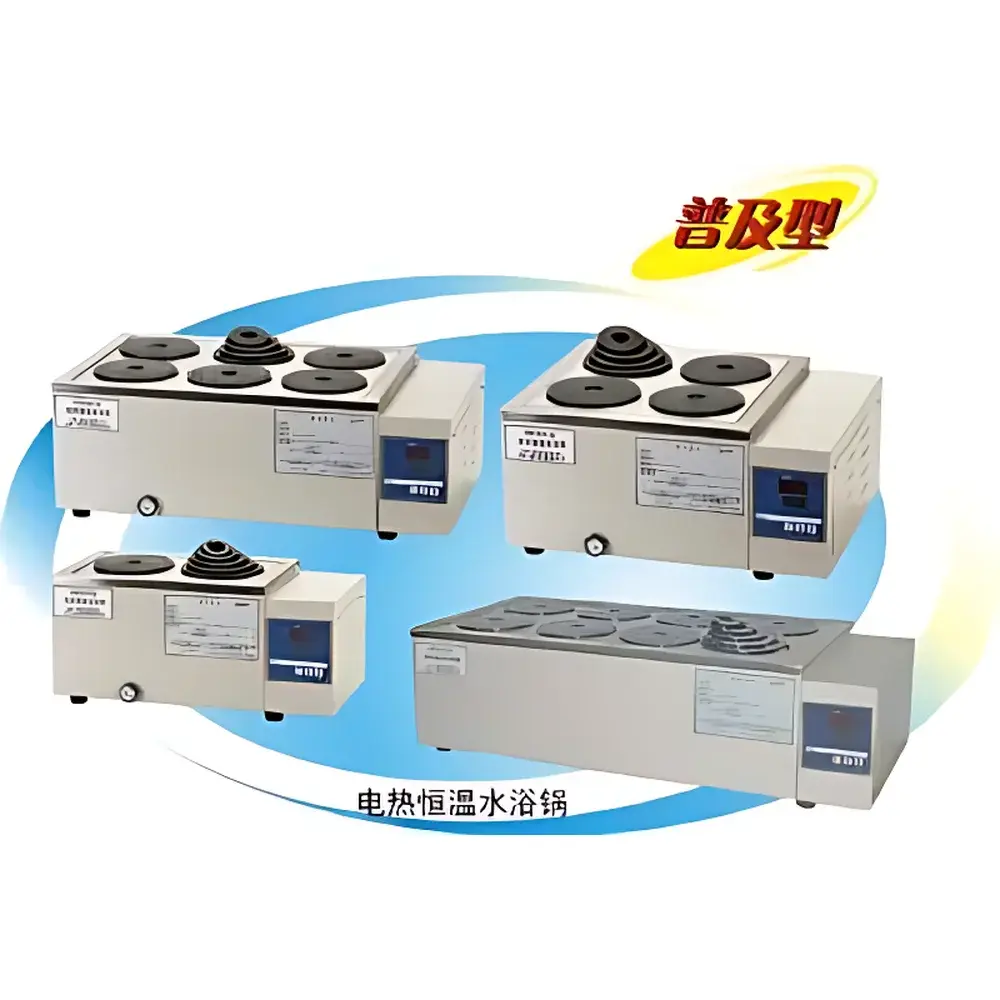 Yiheng HWS Series Constant Temperature Water Bath