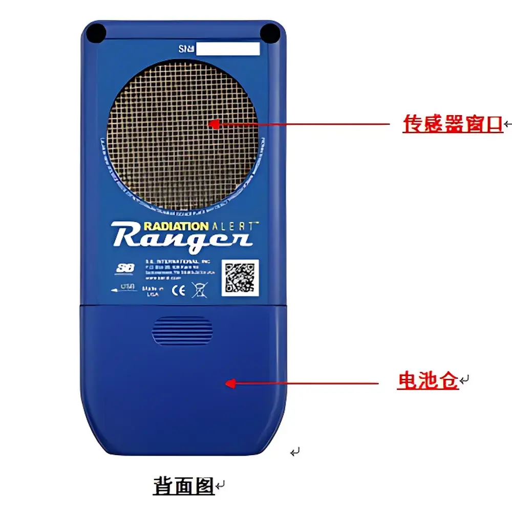 Ranger USB Digital Multifunction Radiation Detector