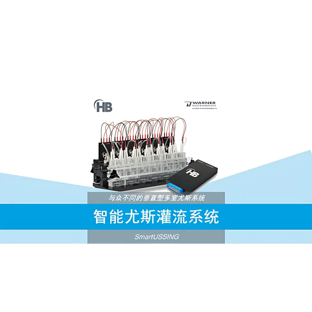 Warner Smart USSING Automated Ussing Chamber System