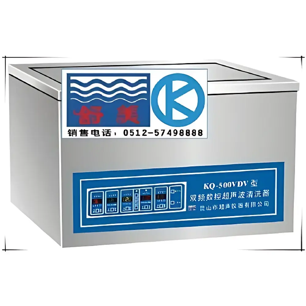 Shumei KQ-500VDV Desktop Dual-Frequency Digital Ultrasonic Cleaner