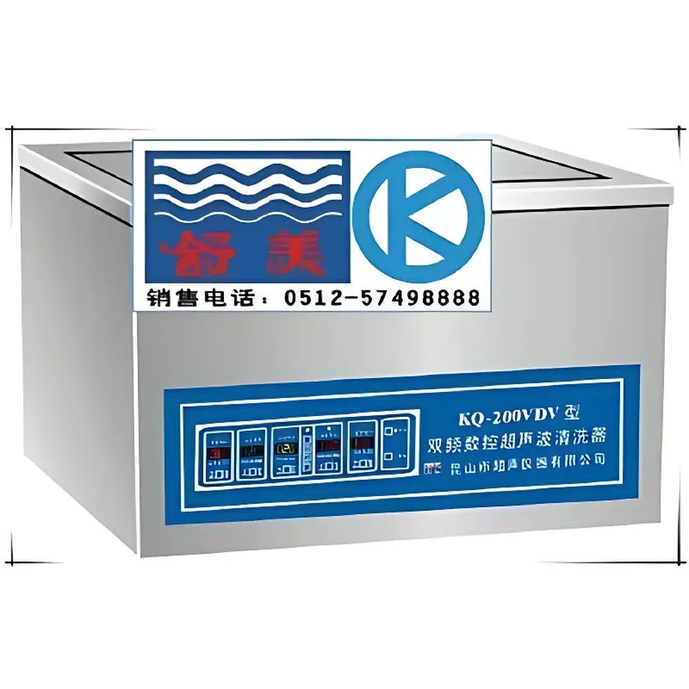 Shumei KQ-200VDV Desktop Dual-Frequency Digital Ultrasonic Cleaner