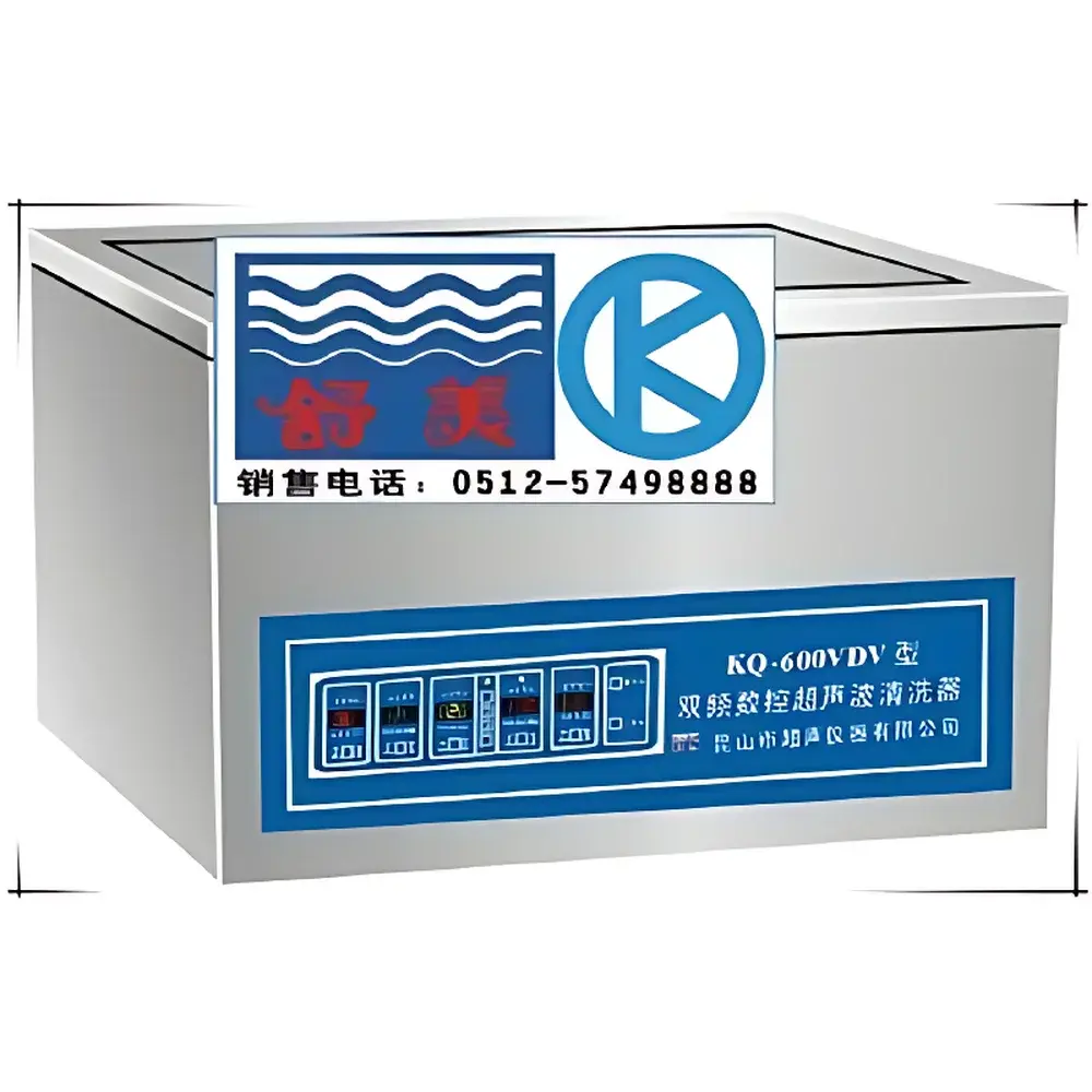 Shumei KQ-600VDV Desktop Dual-Frequency Digital Ultrasonic Cleaner