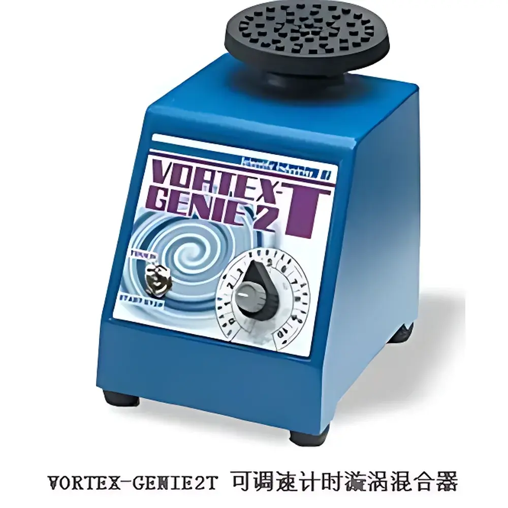 Scientific Industries Vortex-Genie 2 Advanced Variable-Speed Vortex Mixer