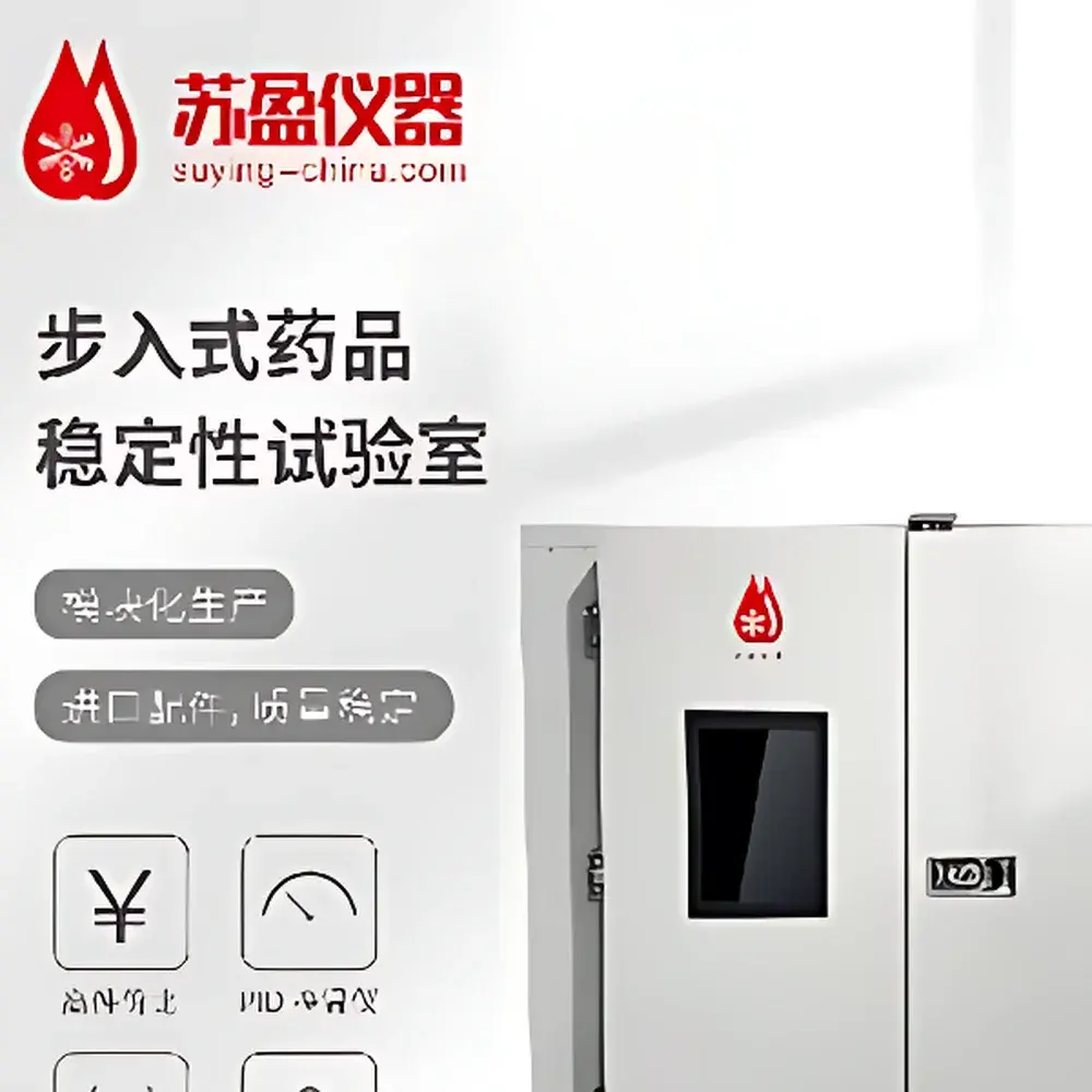 Suying SY-100 Temperature and Humidity Controlled Stability Chamber
