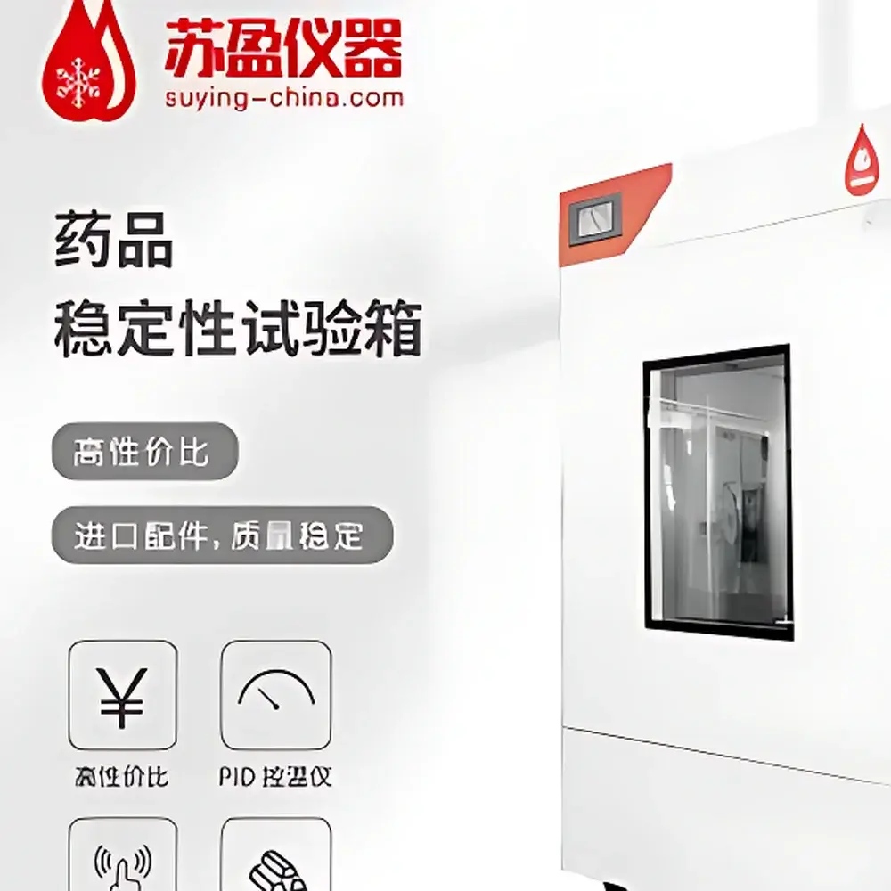 Suying SY-100 Temperature and Humidity Controlled Stability Chamber