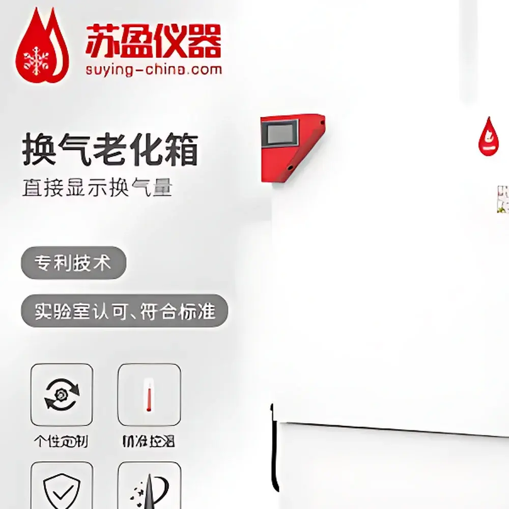 Suying HQ-500 Air Circulation Thermal Aging Chamber