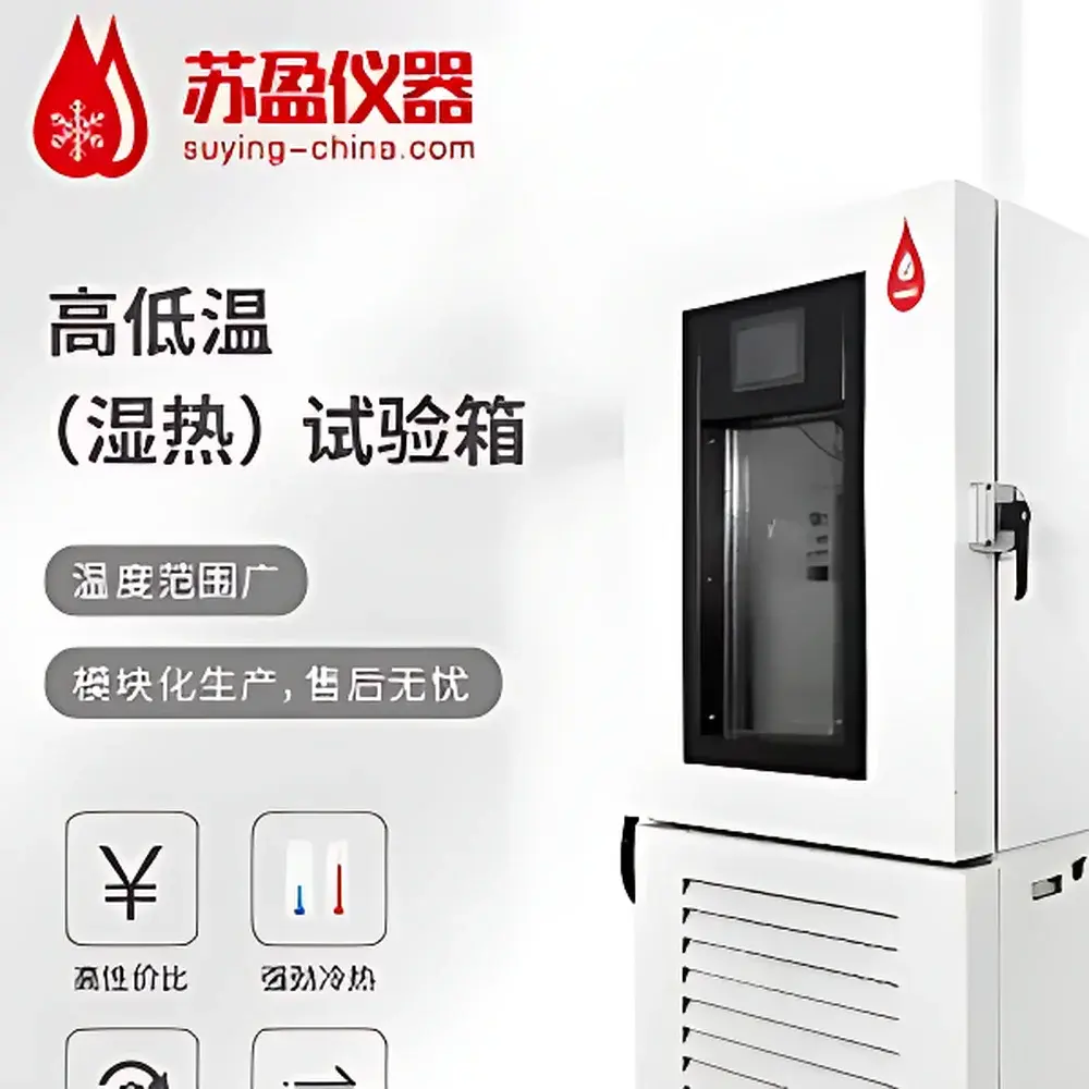 Suying GDJS Series High-Low Temperature & Humidity Environmental Test Chamber