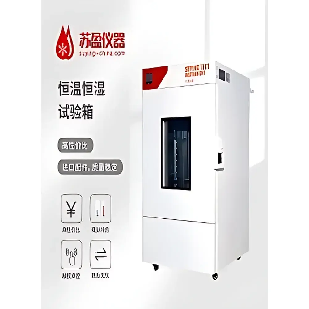 Suying SY-150L Temperature and Humidity Controlled Environmental Test Chamber