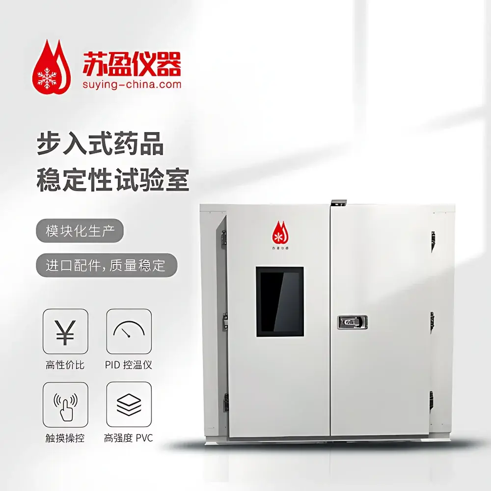 Suying SY-150L Temperature and Humidity Controlled Environmental Test Chamber