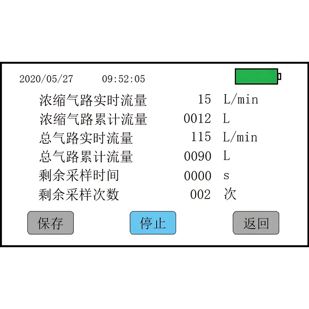 HK-QR-1 Air Microbial Aerosol Concentrator Sampler by Guangdong Huan Kai (BHK)