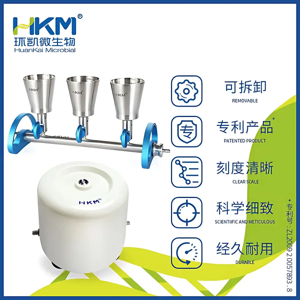 EHK MFS Series Stainless Steel Vacuum Filtration System for Microbial Limit Testing (Model No. 180011601)