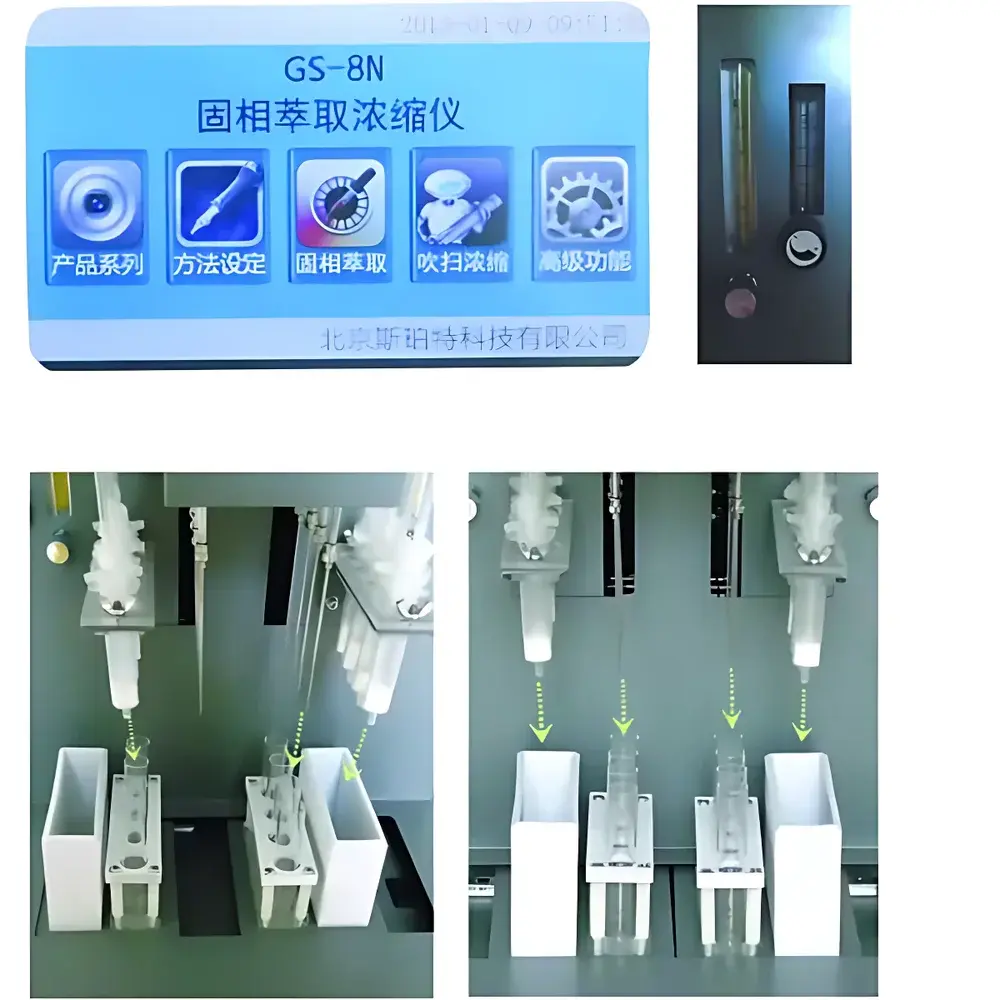 Saprete GS-8N Solid Phase Extraction and Nitrogen Evaporation Concentration System