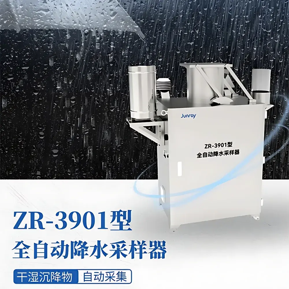 Junray ZR-3901 Fully Automatic Precipitation Sampler for Wet and Dry Deposition Monitoring