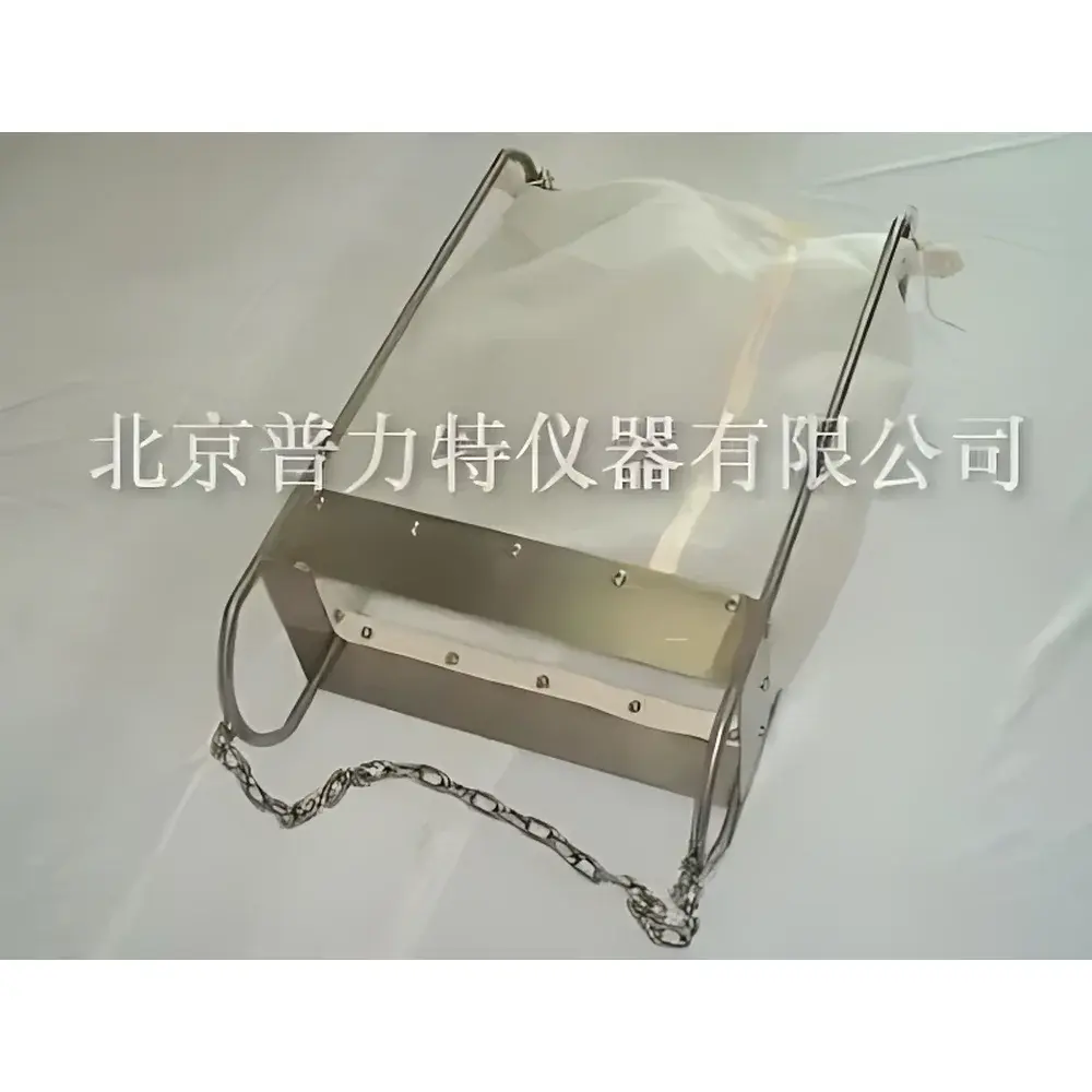 Rectangular Benthic Trawl BD-R40