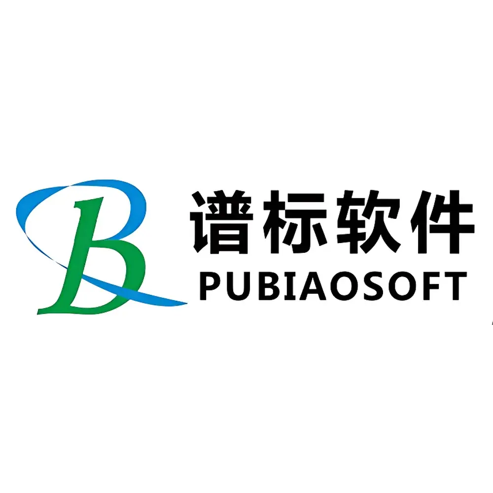 SPCC PB-01 Bid Compliance Verification Software for Third-Party Testing Laboratories