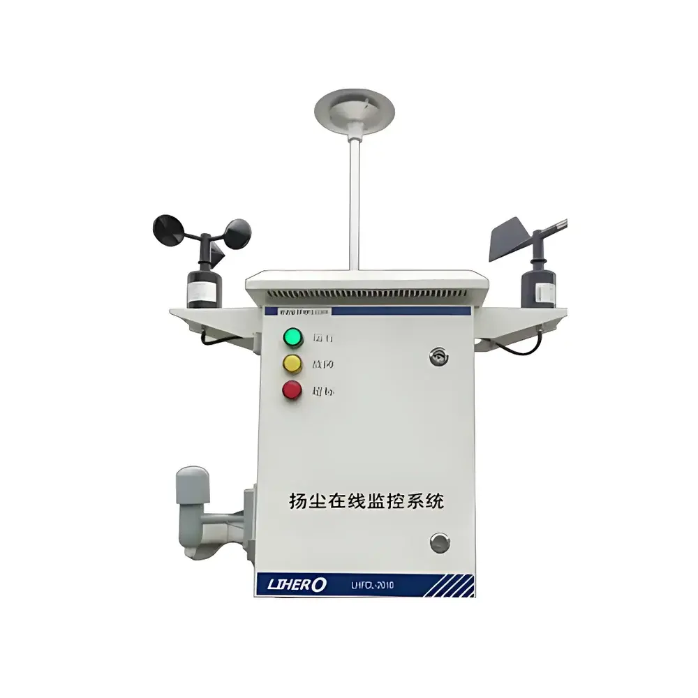 Lihero LHFCL-2010 Online Dust Monitoring System