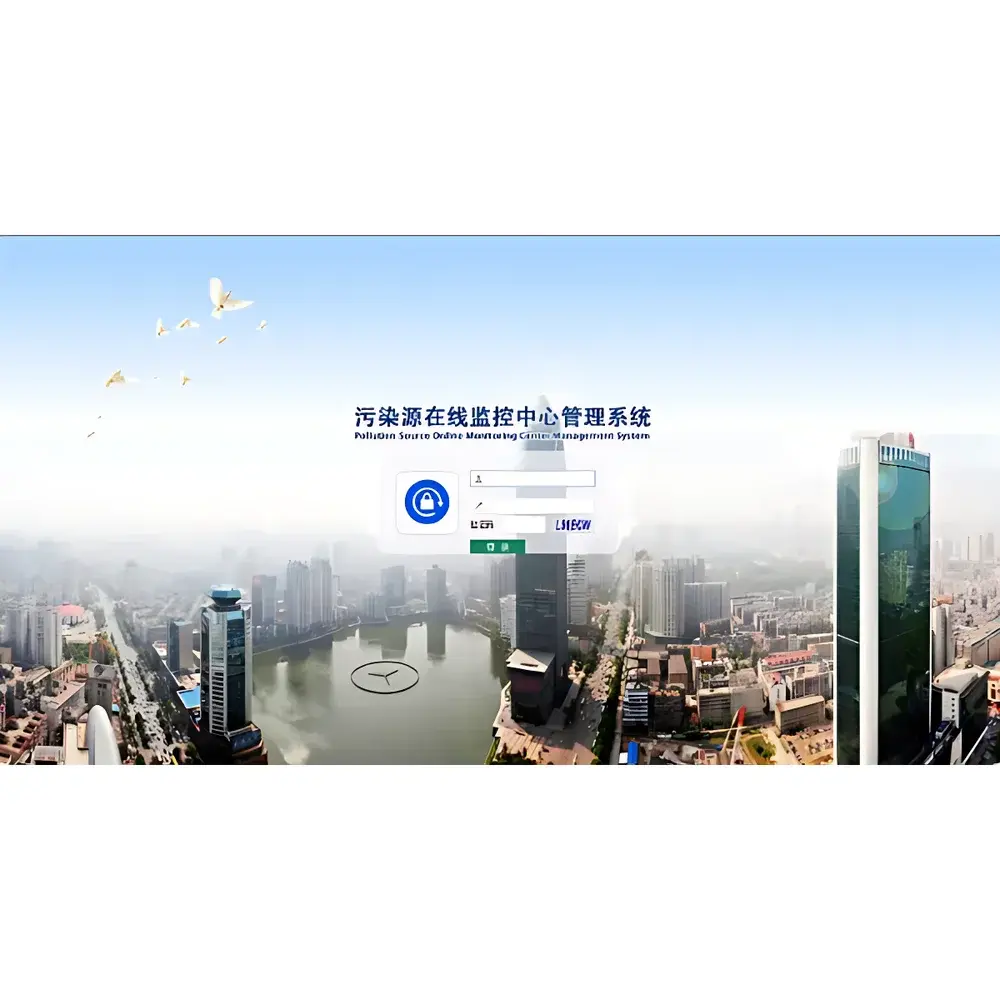 Lihero Pollution Source Online Monitoring Center Management System