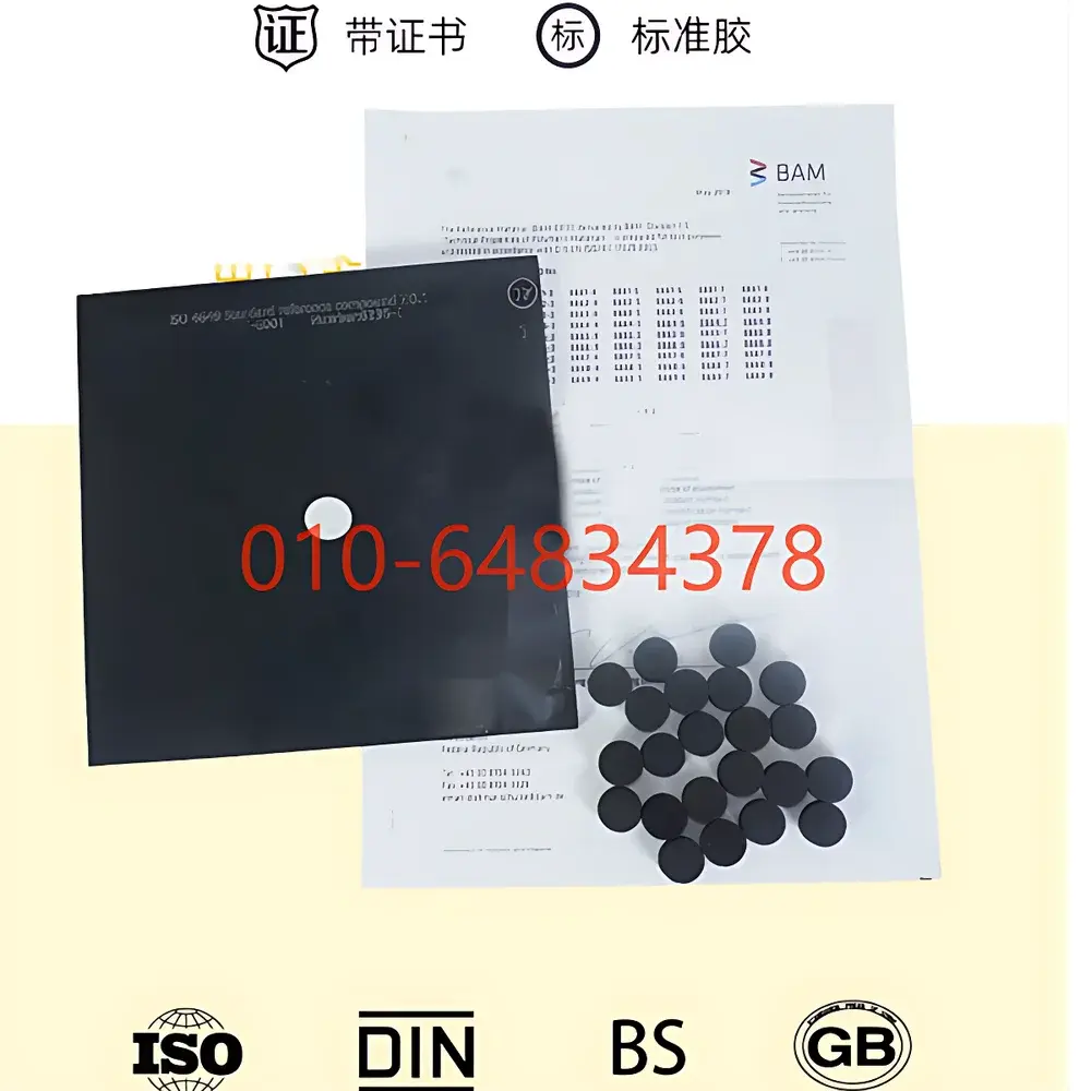 BAM-E001 DIN Abrasion Standard Reference Rubber (Certified by BAM, Germany)