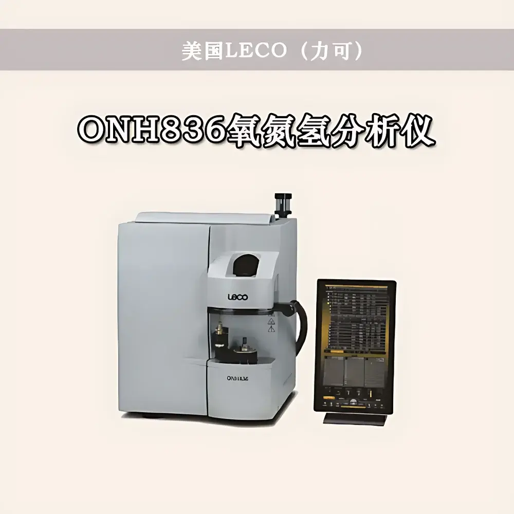 Leco ONH836 Oxygen-Nitrogen-Hydrogen Analyzer