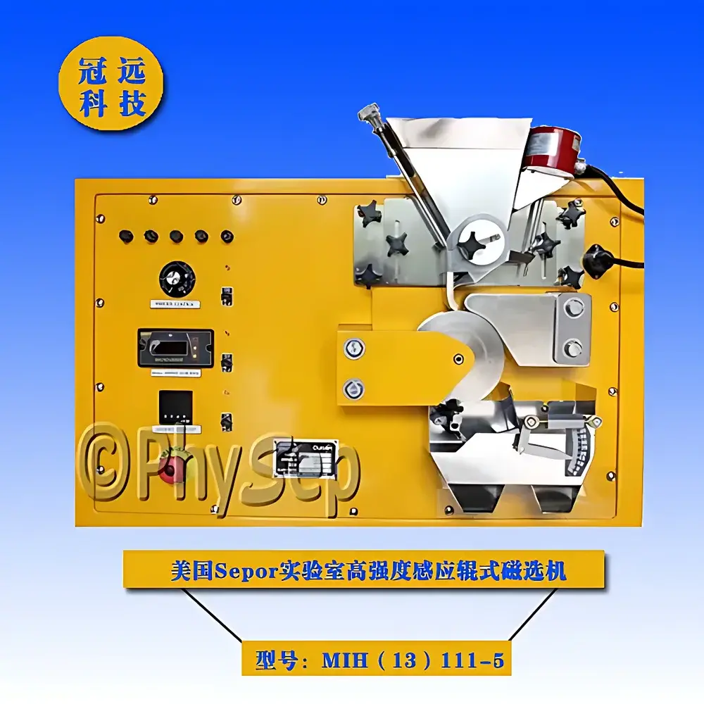 Sepor MIH(13)111-5 High-Intensity Induced-Roll Magnetic Separator