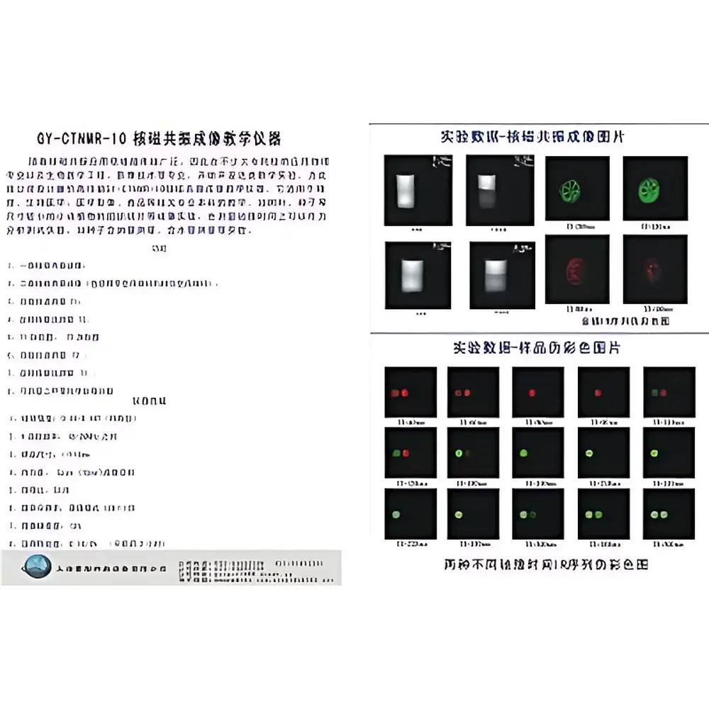 HTNMR GY-CTNMR-10 Benchtop Educational Nuclear Magnetic Resonance Imaging System