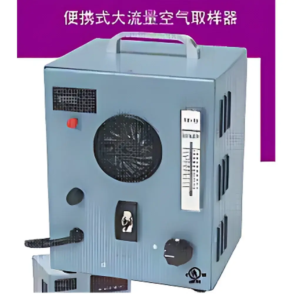 Hi-Q CF900 Portable Aerosol Sampler