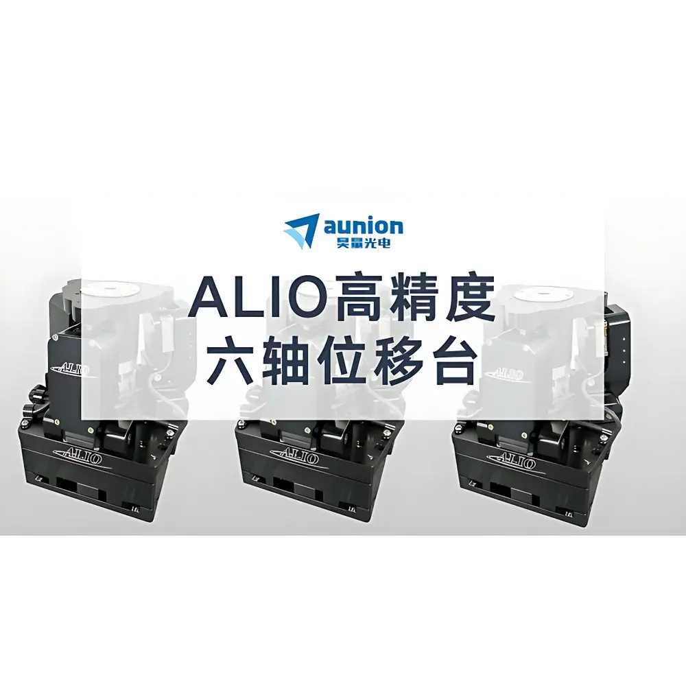 Auniontech Hybrid Hexapod High-Precision 6-Axis Parallel Kinematic Positioning Stage