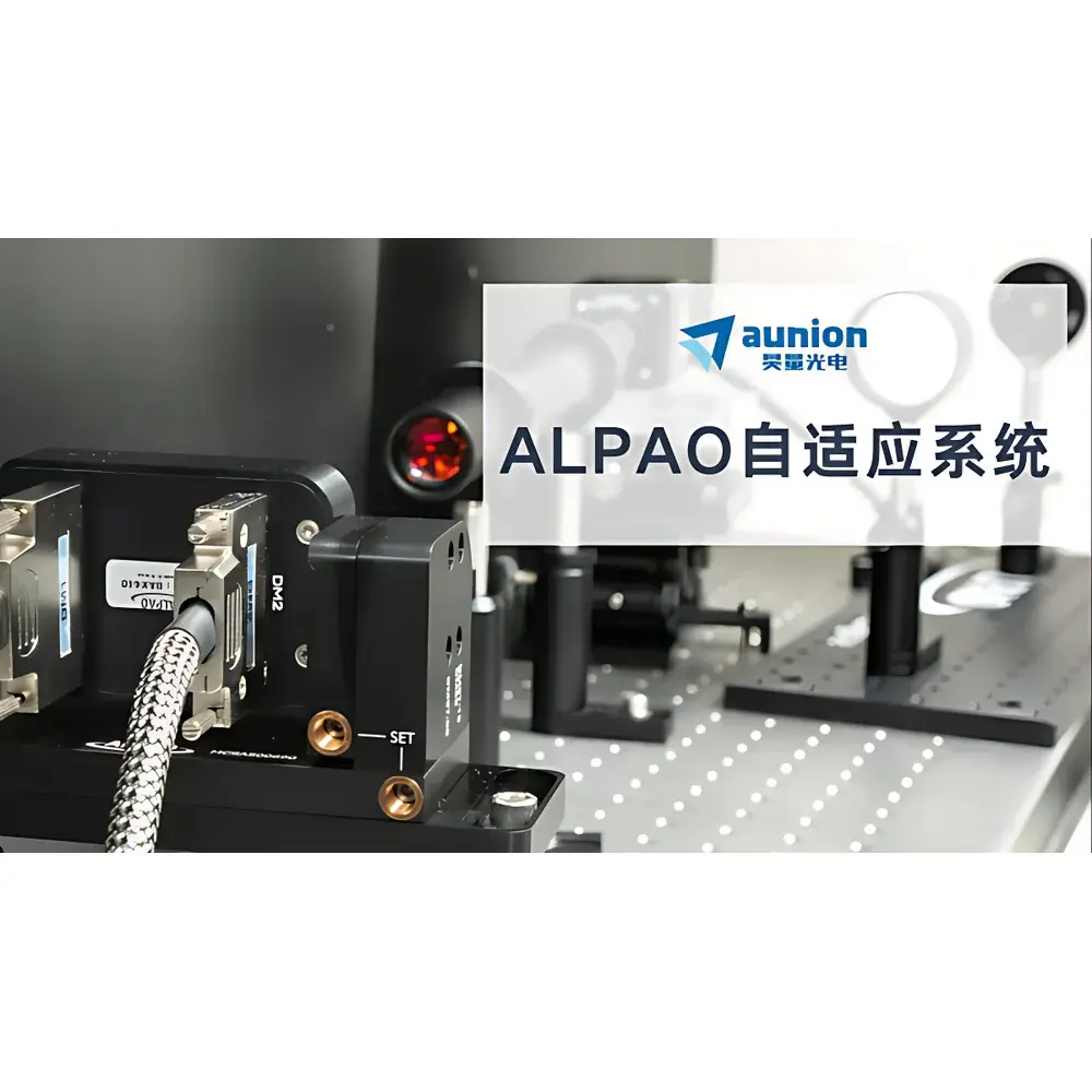 ALPAO 240 mm High-Speed Continuous Deformable Mirror