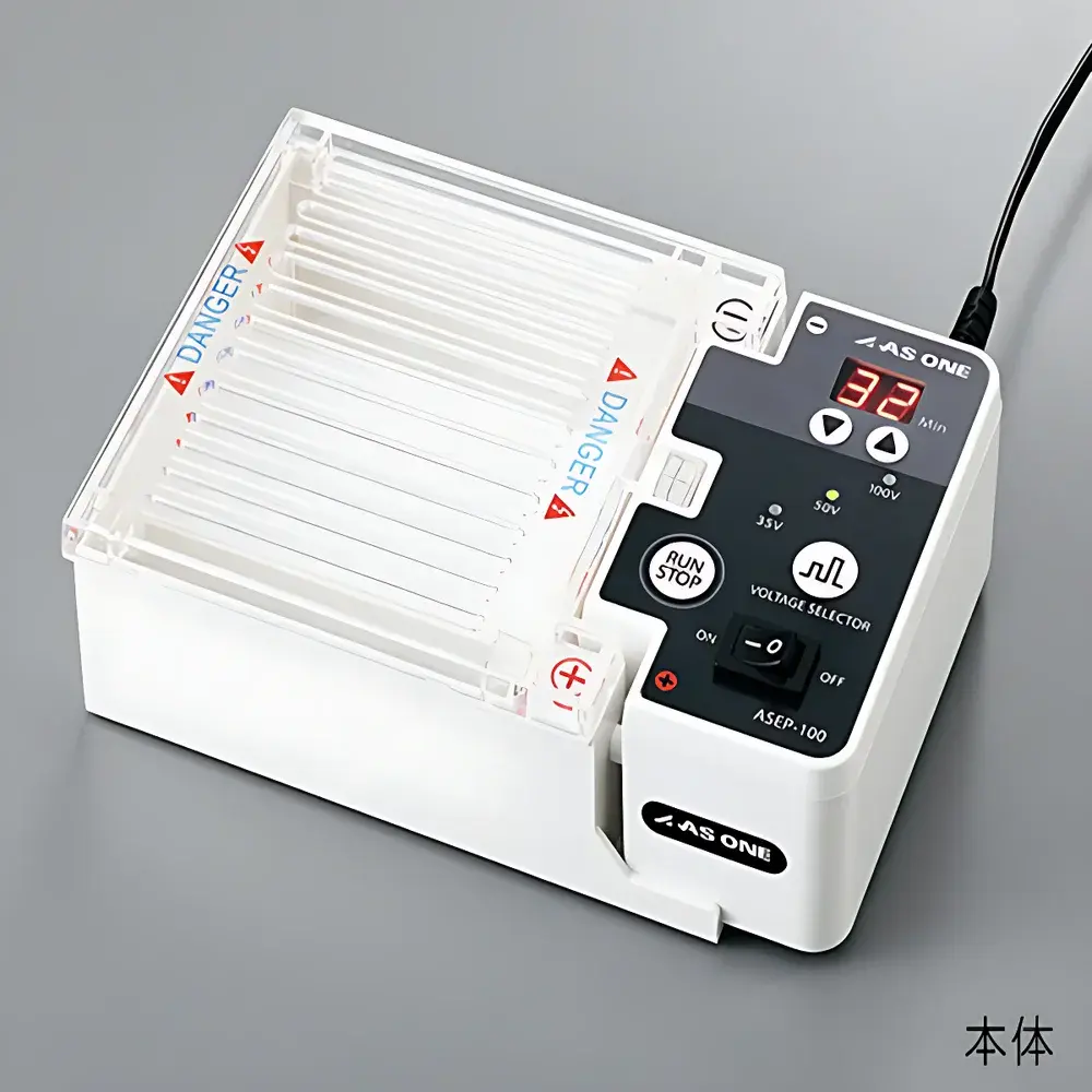 ASEP-100 Compact Horizontal Electrophoresis System by AS ONE