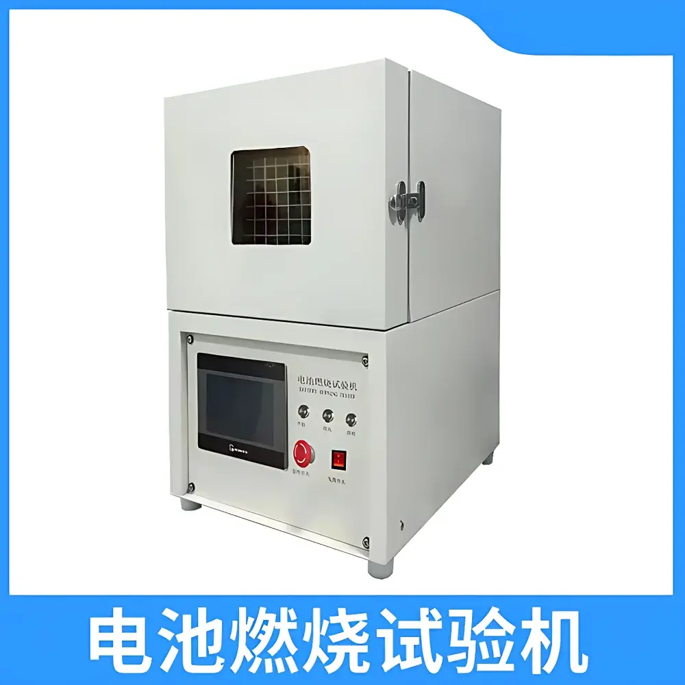 INSMENT KS-2054A Battery Combustion Test Chamber