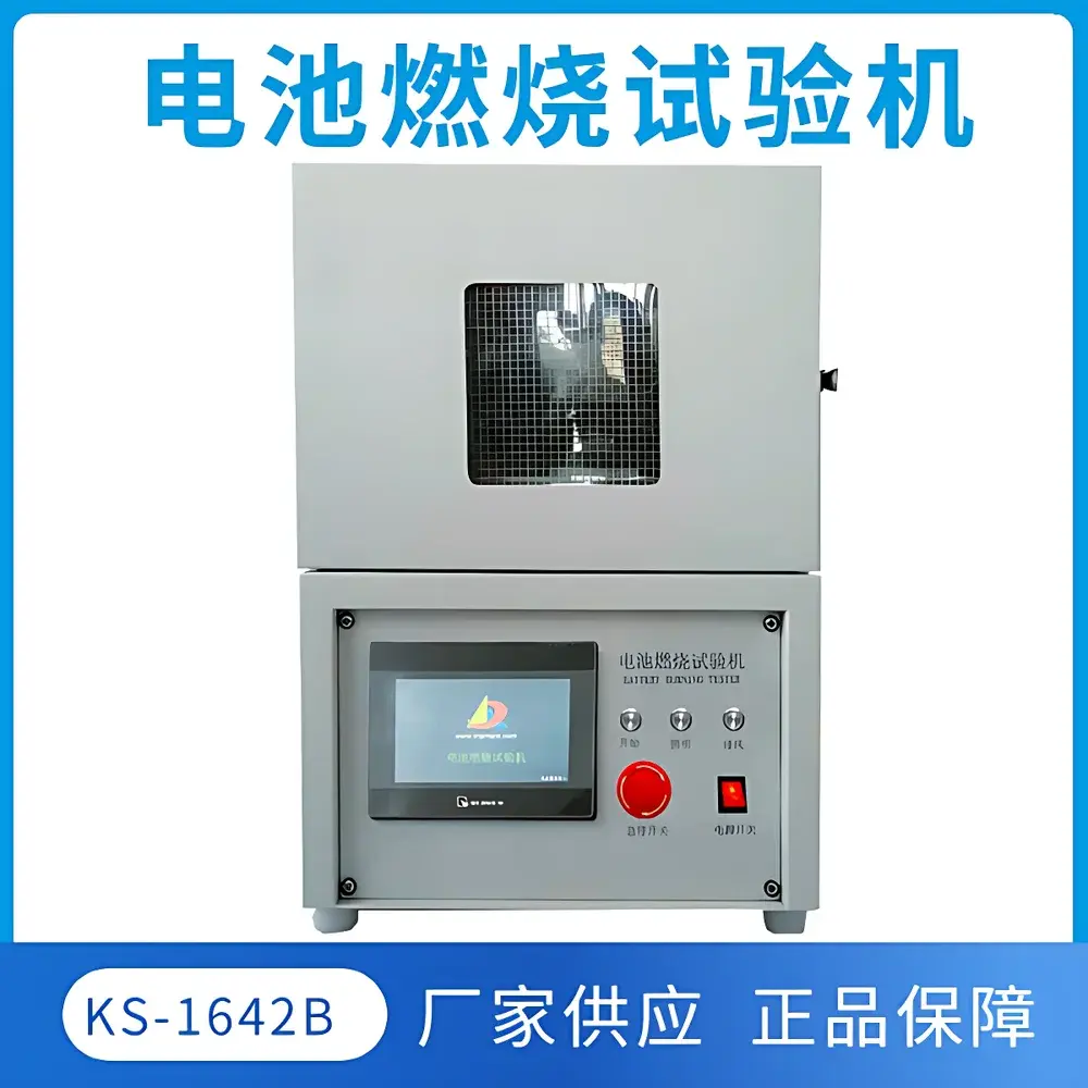 INSMENT KS-2054A Battery Combustion Test Chamber