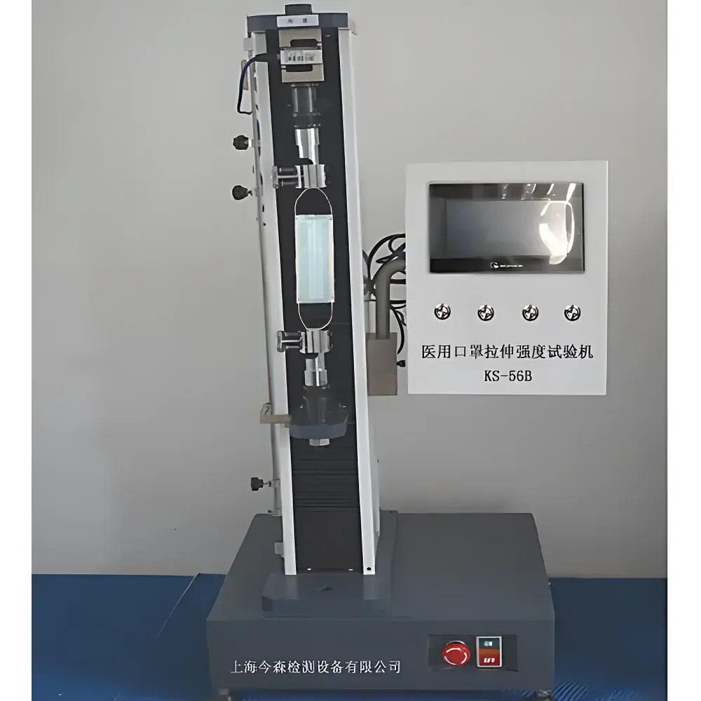 Insment KS-554B Bacterial Filtration Efficiency (BFE) Tester for Medical Masks
