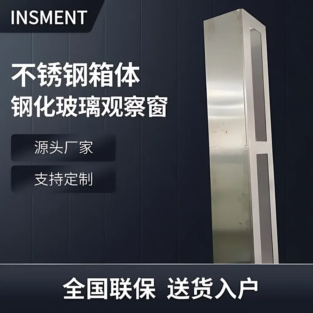 Insment KS-701B NFPA 701 Vertical Flame Propagation Test Chamber for Textiles and Films