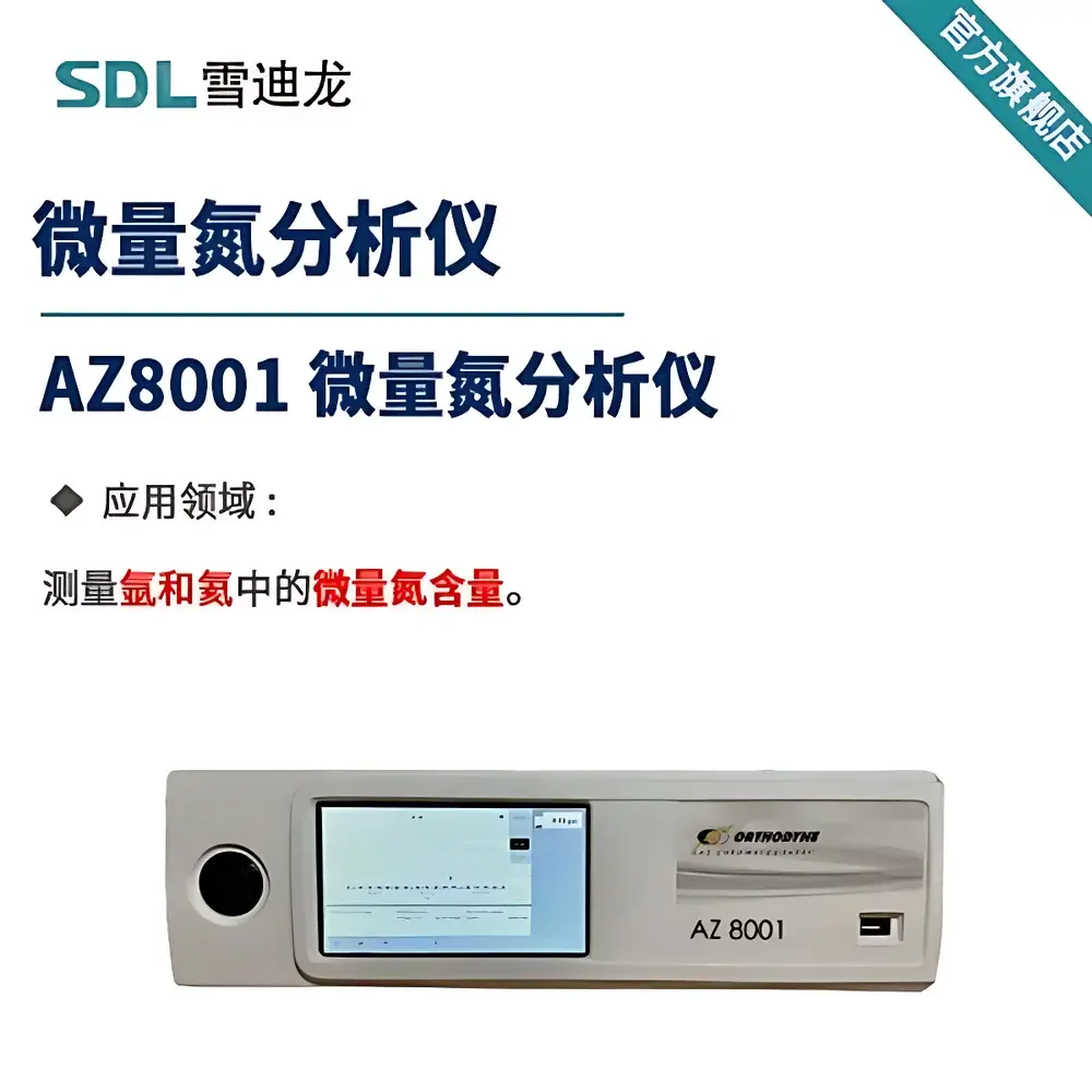 SDL AZ8000 Online Trace Nitrogen Analyzer with Plasma Emission Detector