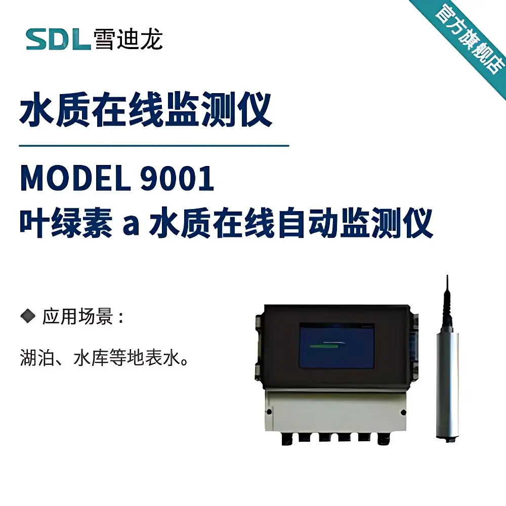 SDL MODEL 9001 Chlorophyll a Online Water Quality Analyzer