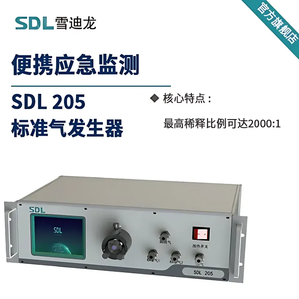 SDL Standard Gas Dilutor SDL 205