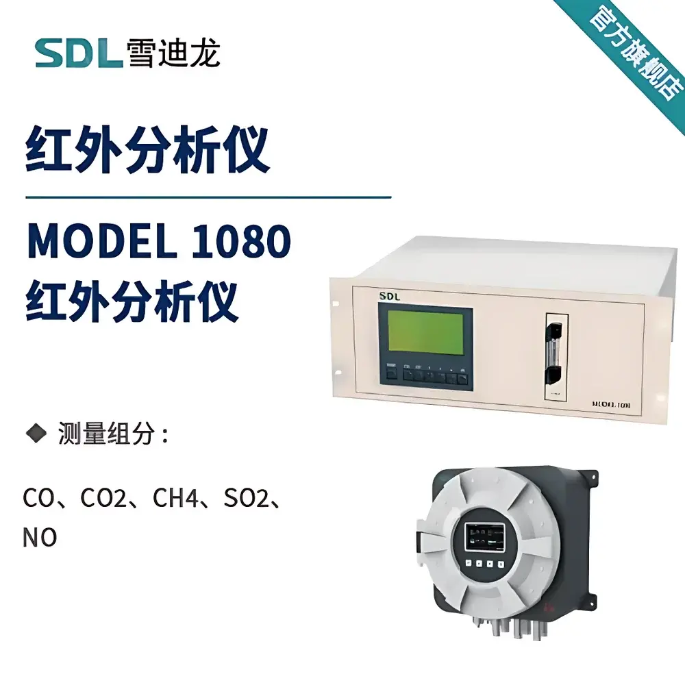 SDL MODEL 1080Ex Explosion-Proof NDIR Gas Analyzer
