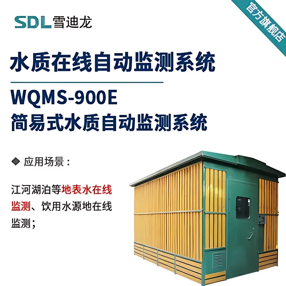 SDL WQMS-900E Compact Online Automatic Water Quality Monitoring System