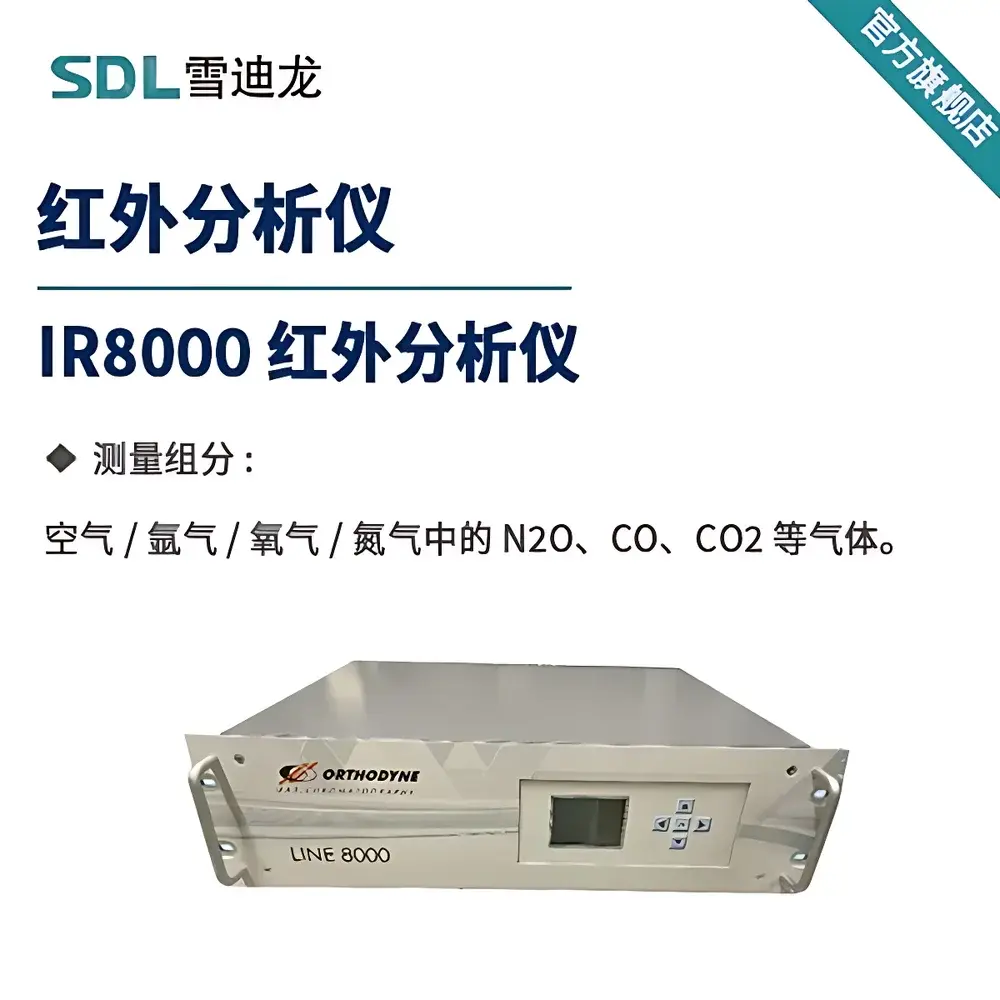 SDL IR8000 Online Infrared Gas Analyzer for Environmental Monitoring