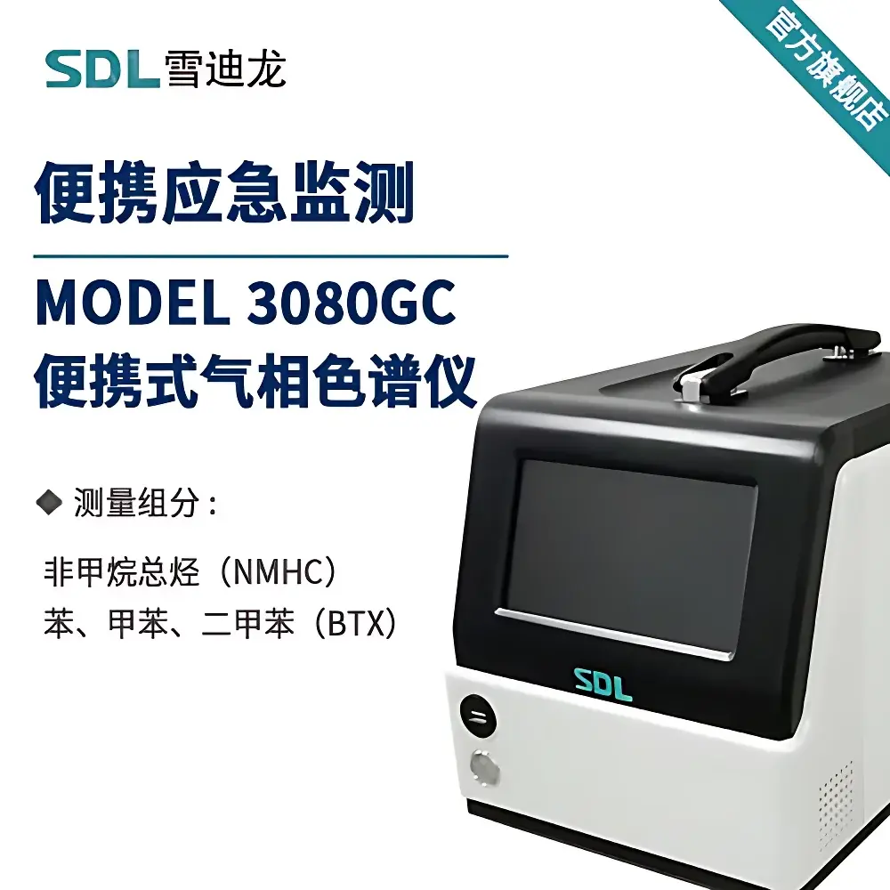 SDL MODEL 3080GC-NMHC Portable Gas Chromatograph for NMHC and BTEX Analysis