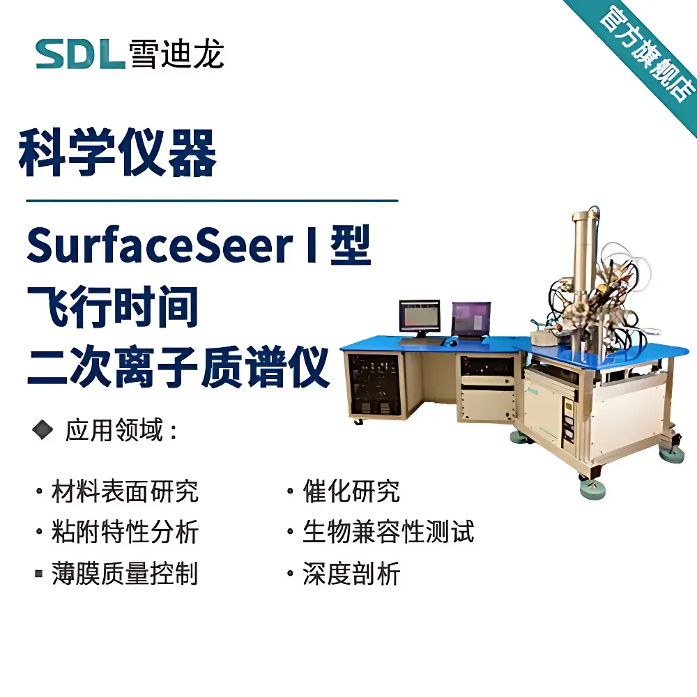 SDL SurfaceSeer I Time-of-Flight Secondary Ion Mass Spectrometer