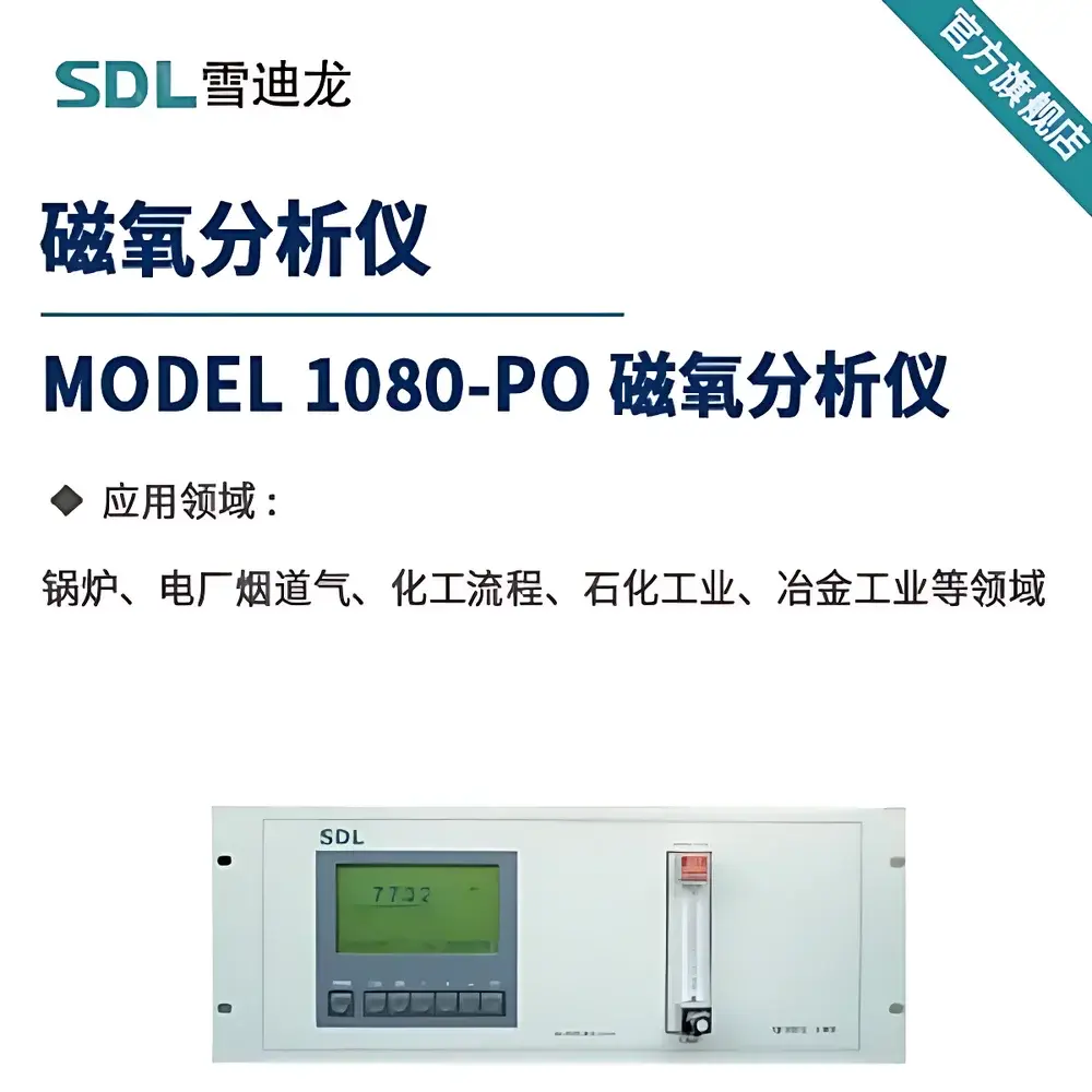 SDL MODEL 1080PO Paramagnetic Oxygen Analyzer