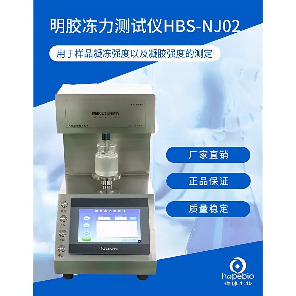 Hopebio HBS-NJ02 Gel Strength Tester