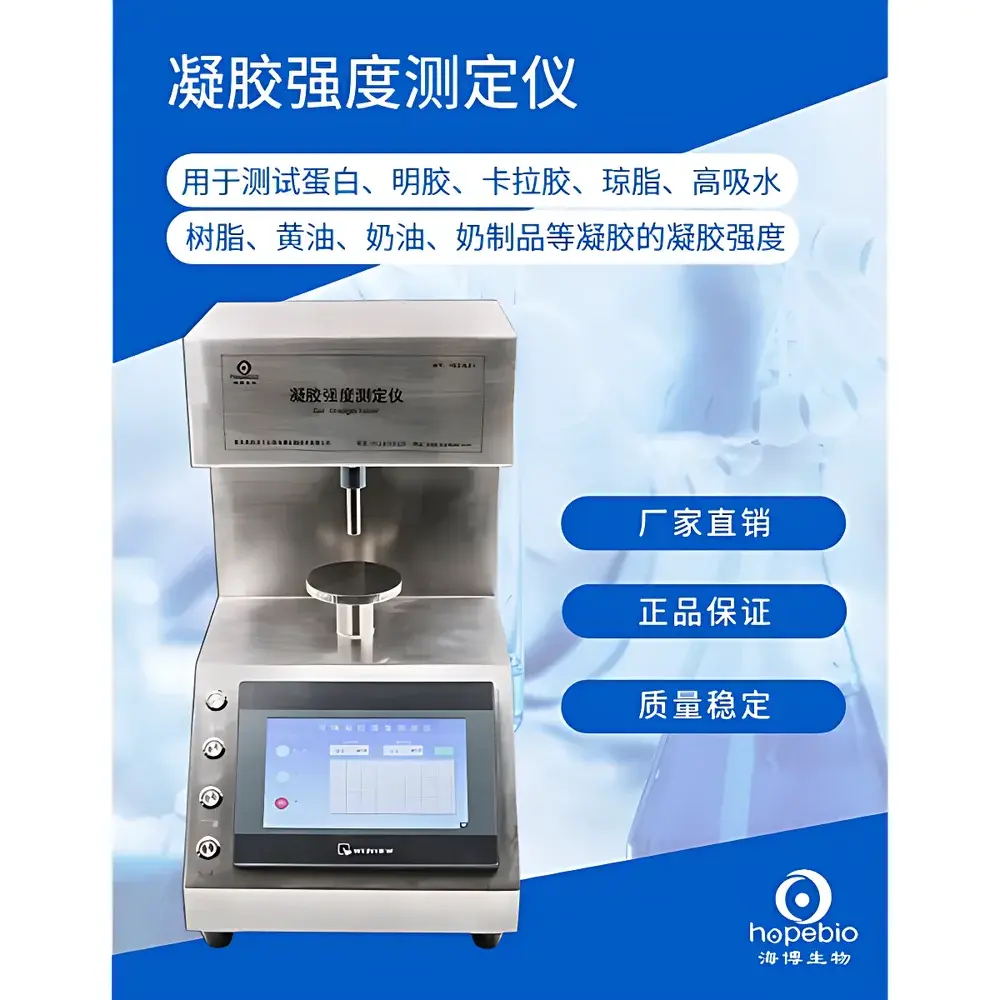 Hopebio HBS-NJ01 Gel Strength Tester