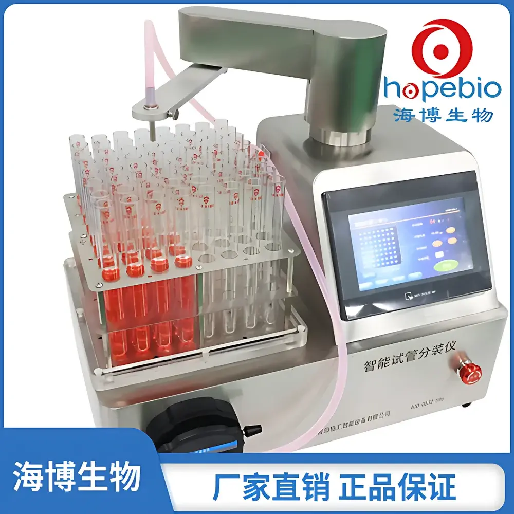 HopeBio GHLF100-1 Smart Tube Dispenser