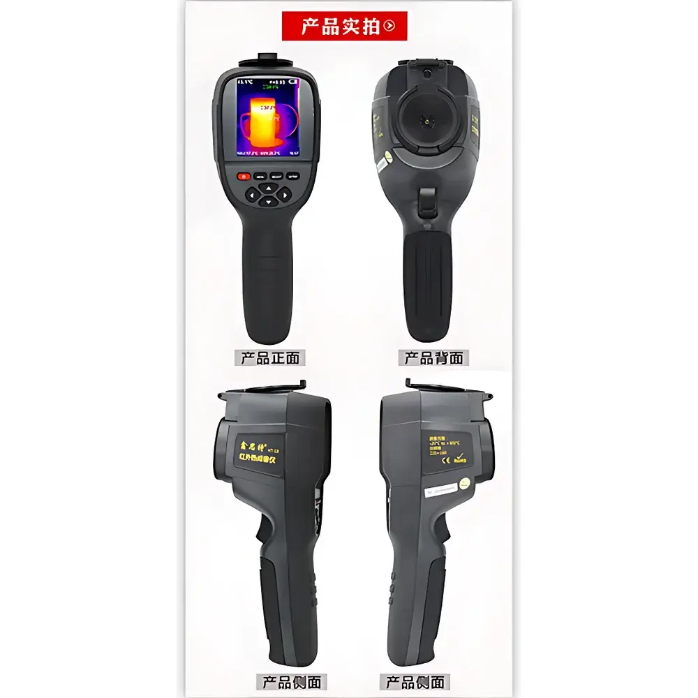 Drick HT-18 Non-Contact Infrared Thermal Imaging Camera