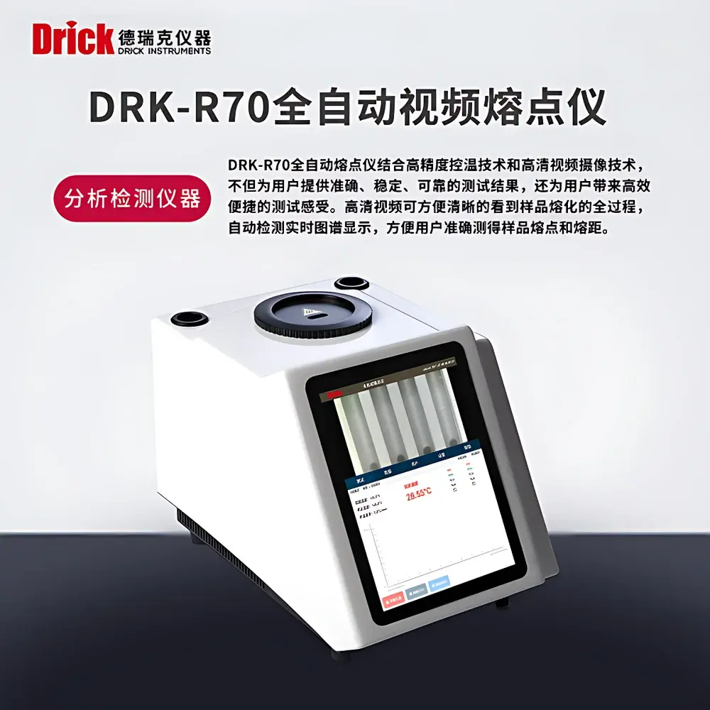 Drick DRK-R70 Automated Video Melting Point Apparatus