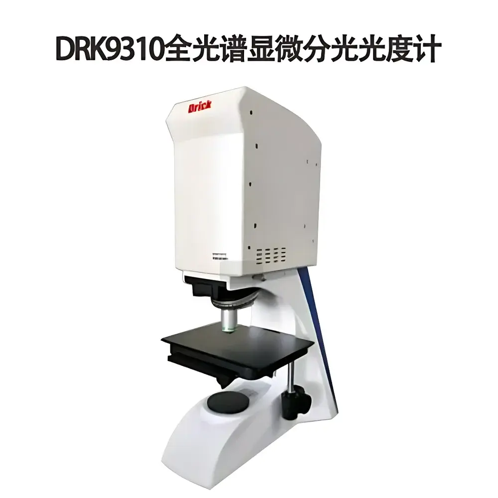 Drick DRK9310 Full-Spectrum Micro-Spectrophotometer for Microsample Spectral and Colorimetric Analysis