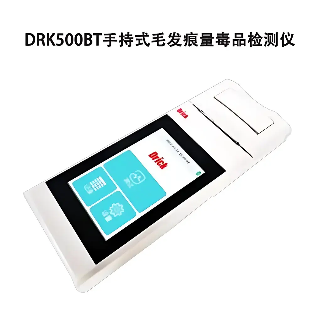 Drick DRK500BT Handheld Time-Resolved Fluorescence Immunoassay Analyzer for Trace Drug Detection in Hair
