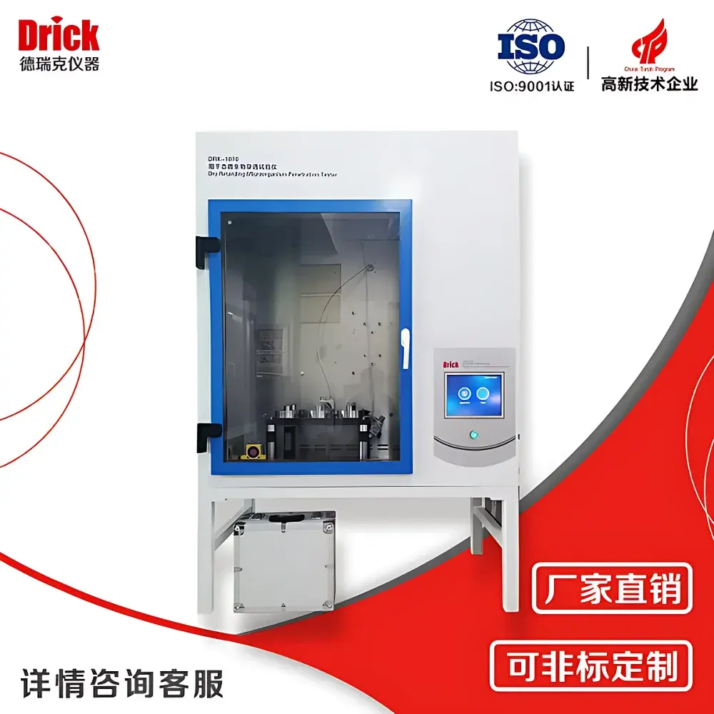 Drick DRK-1070 Dry-State Microbial Penetration Tester for Surgical Gowns
